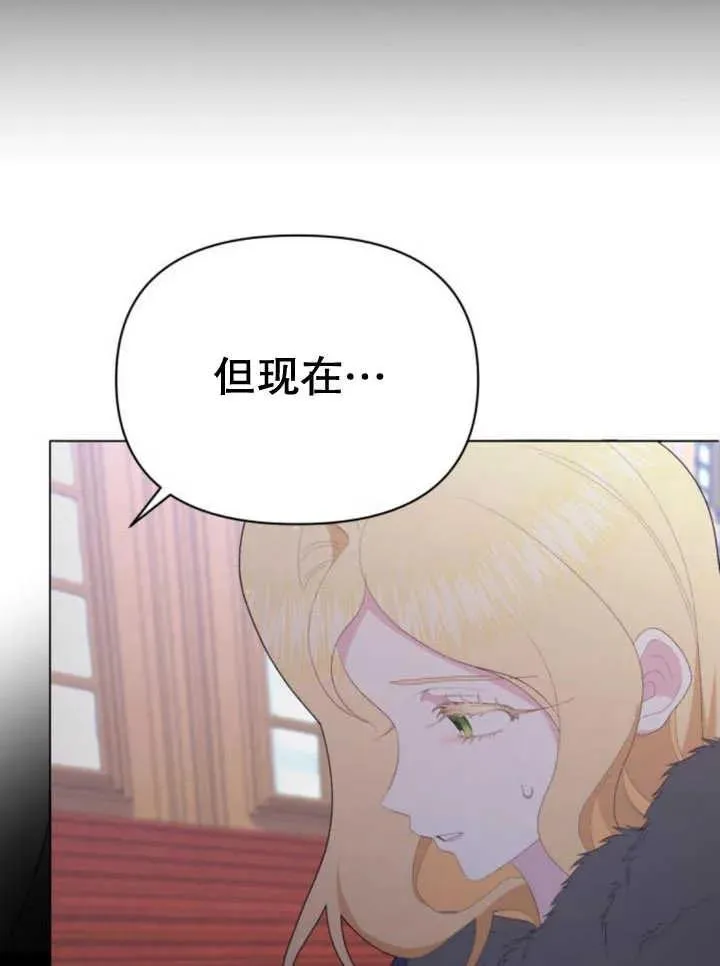 第14话 第102页