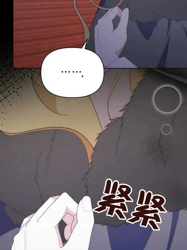 第14话 第103页