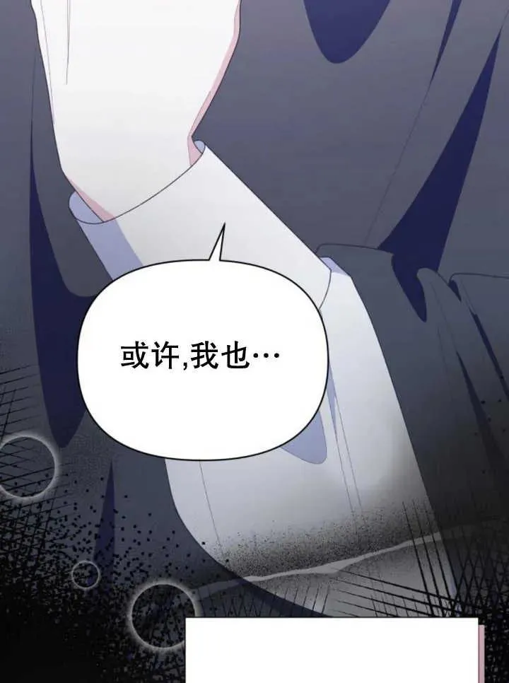 第14话 第104页