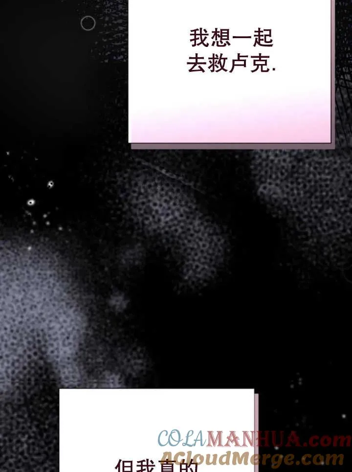 第14话 第105页