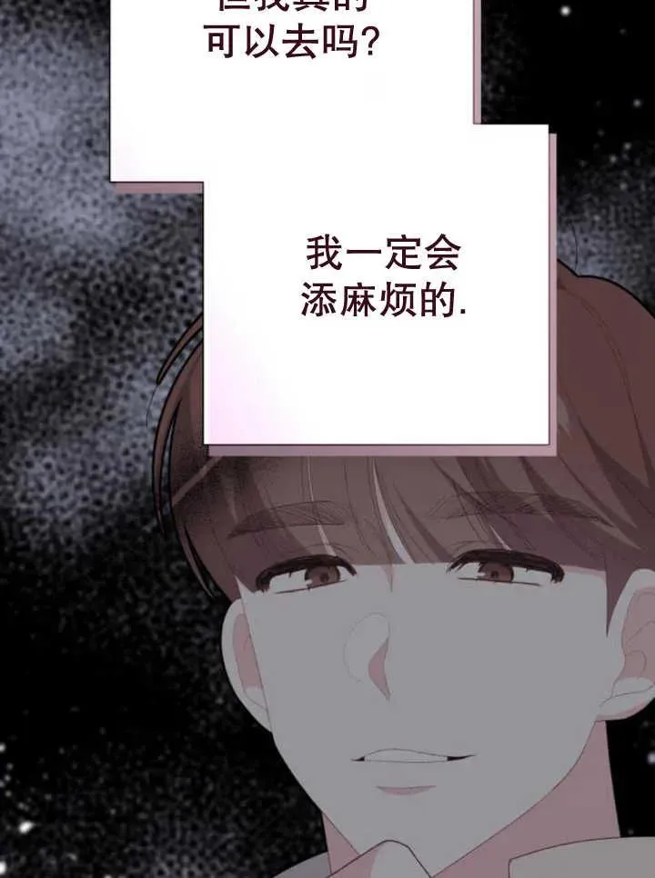 第14话 第106页