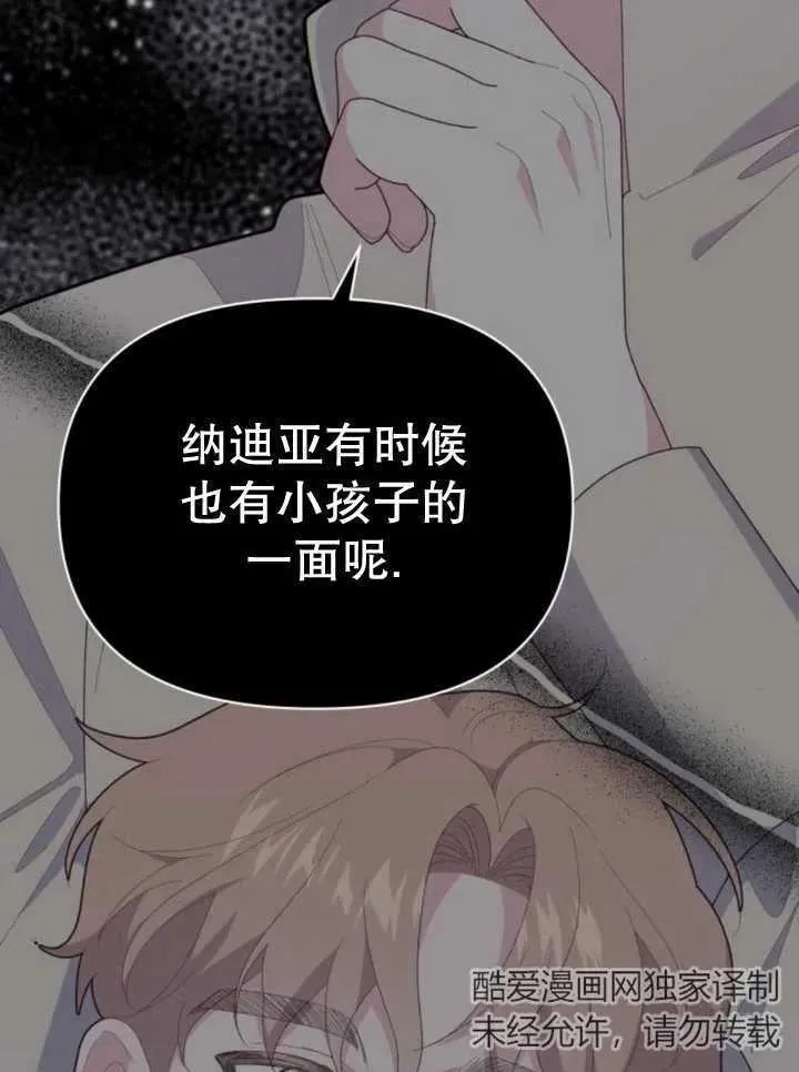 第14话 第107页