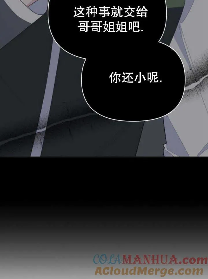 第14话 第109页