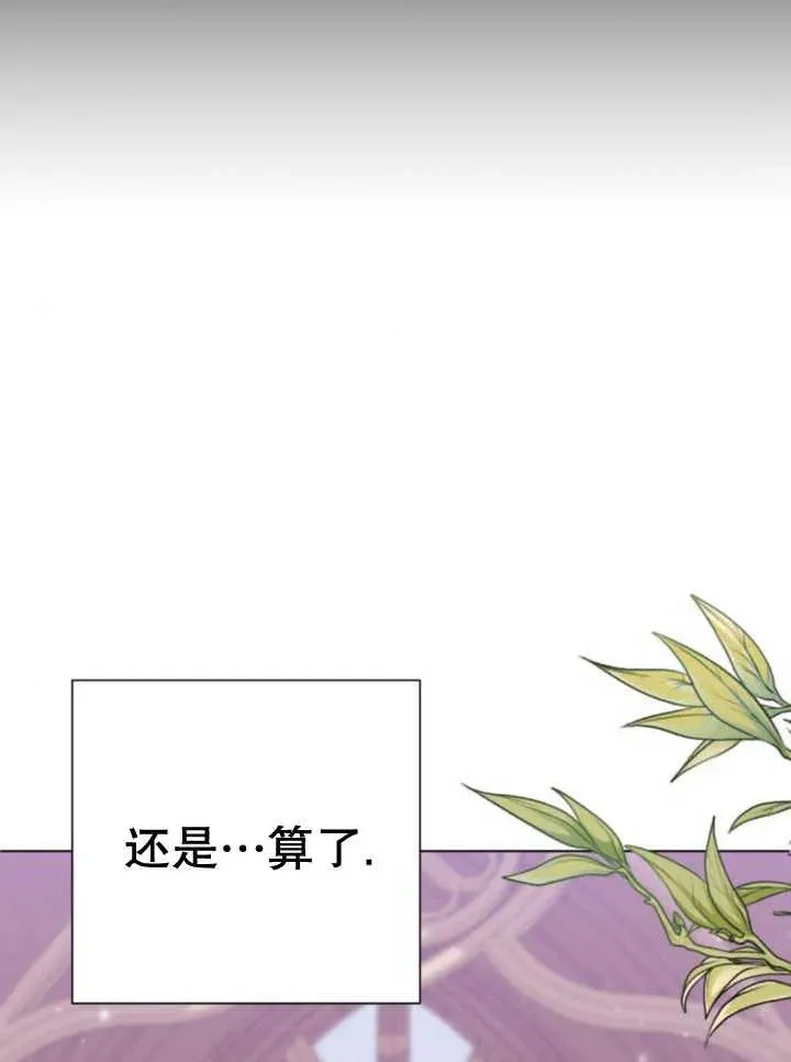 第14话 第110页