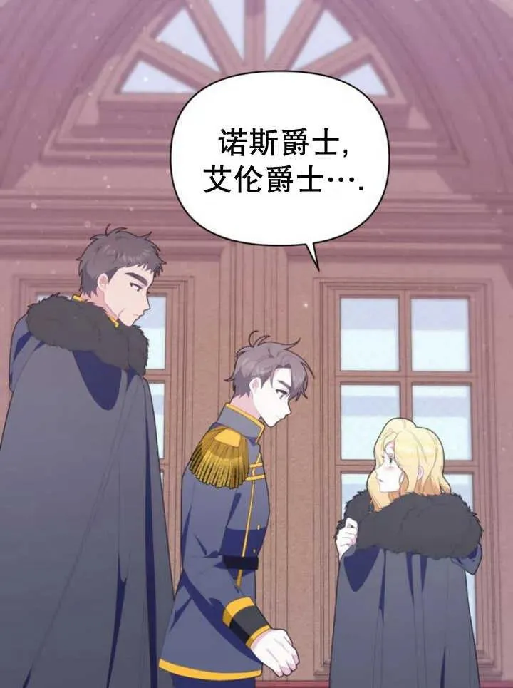 第14话 第111页
