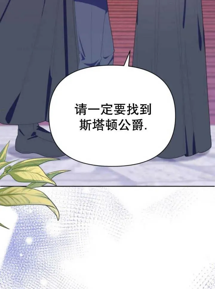 第14话 第112页