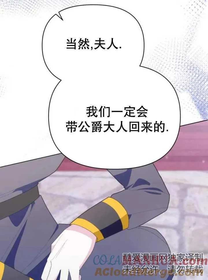 第14话 第113页