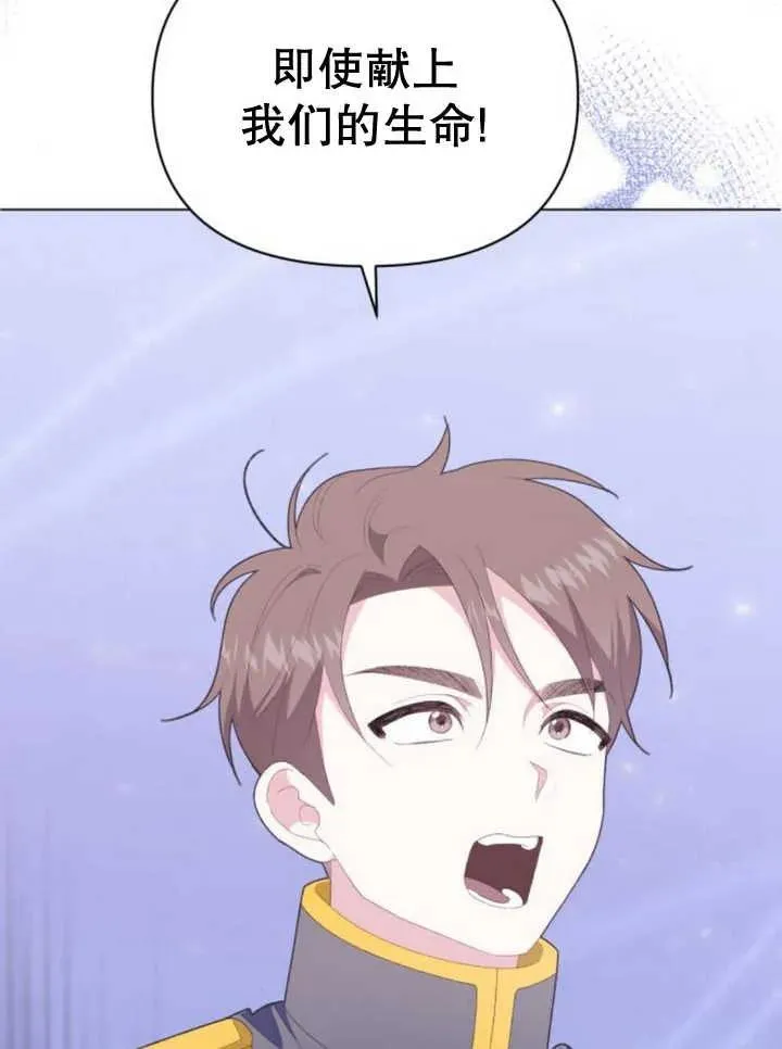 第14话 第115页