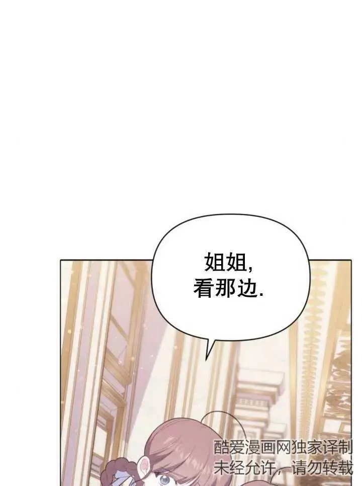 第14话 第119页