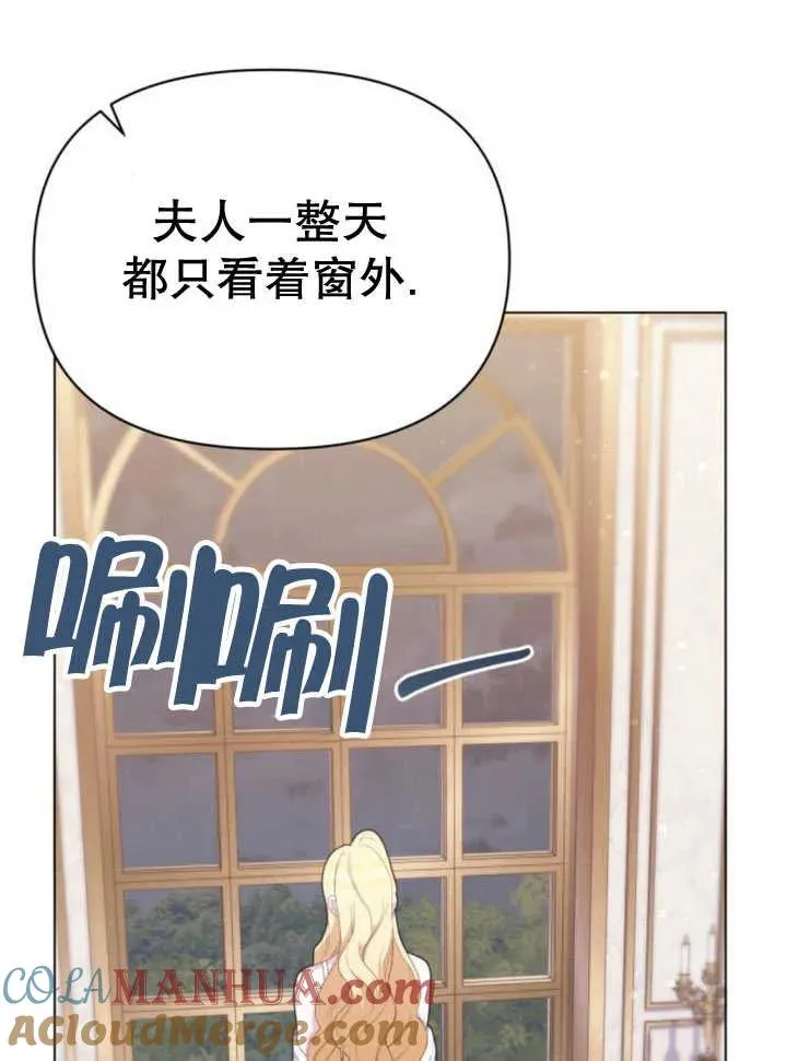 第14话 第121页