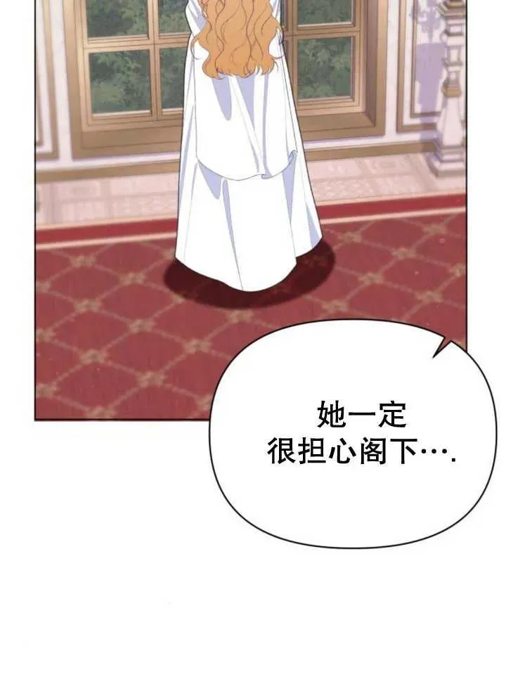 第14话 第122页