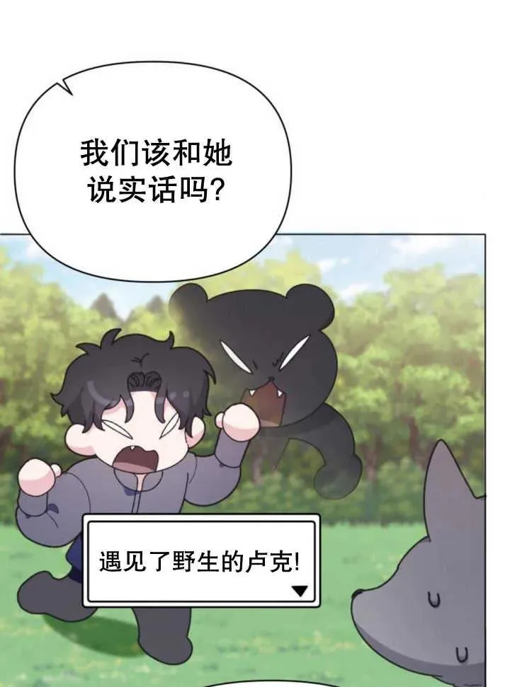 第14话 第123页