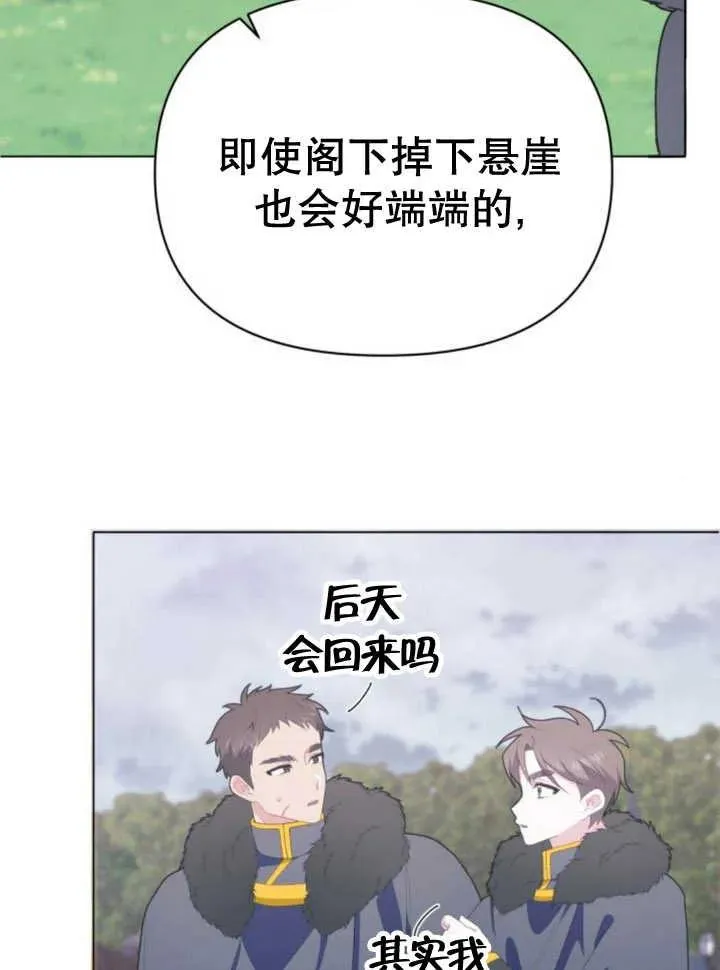 第14话 第124页