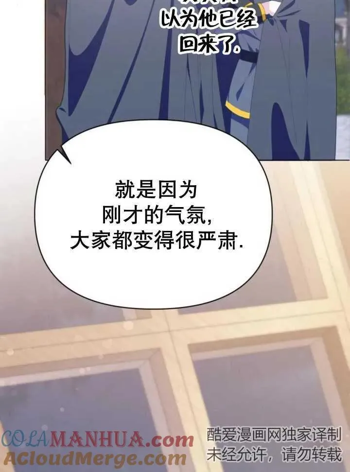 第14话 第125页