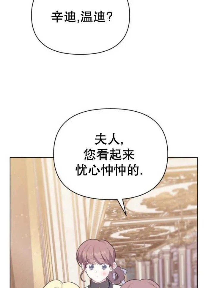 第14话 第128页