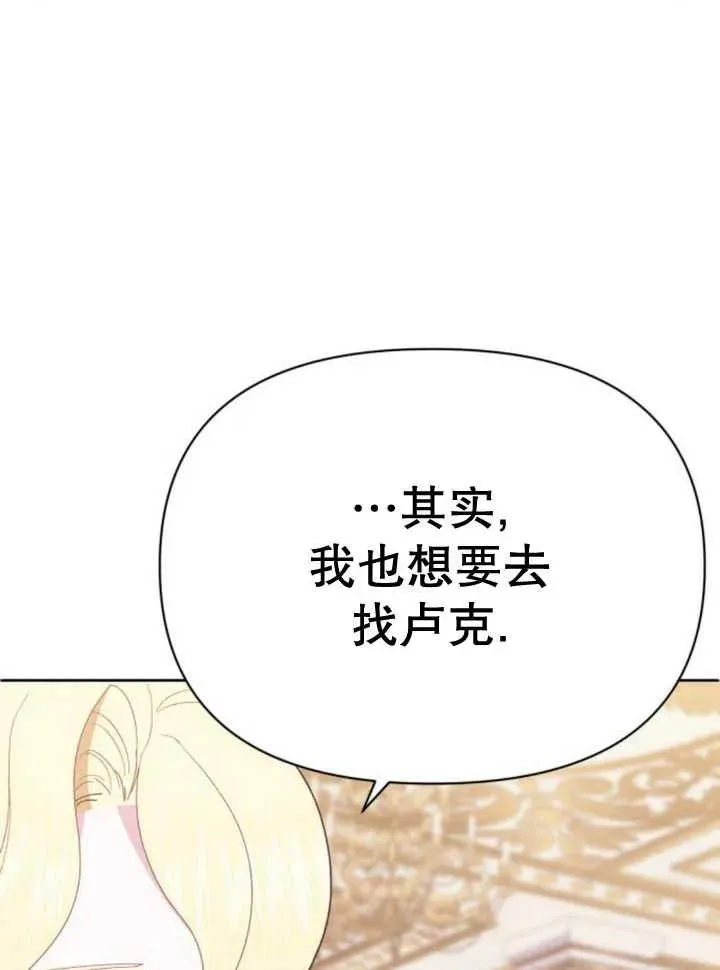 第14话 第130页