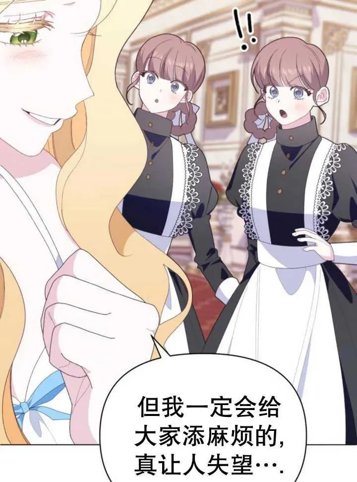 第14话 第131页