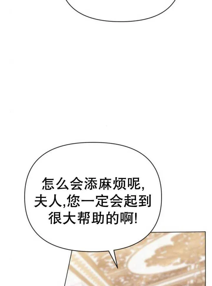第14话 第132页
