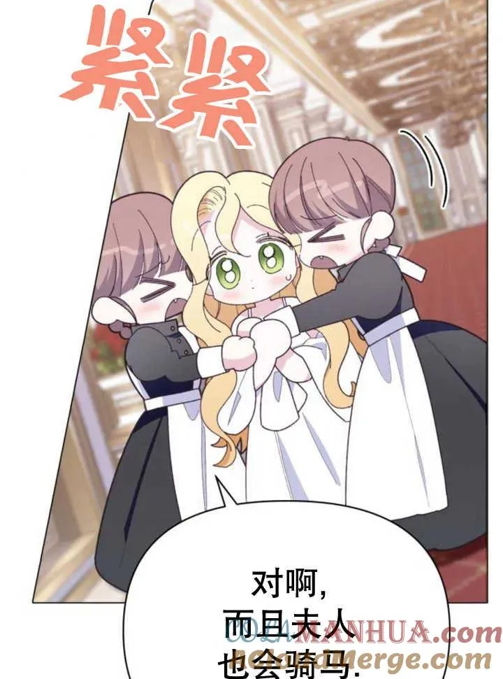 第14话 第133页