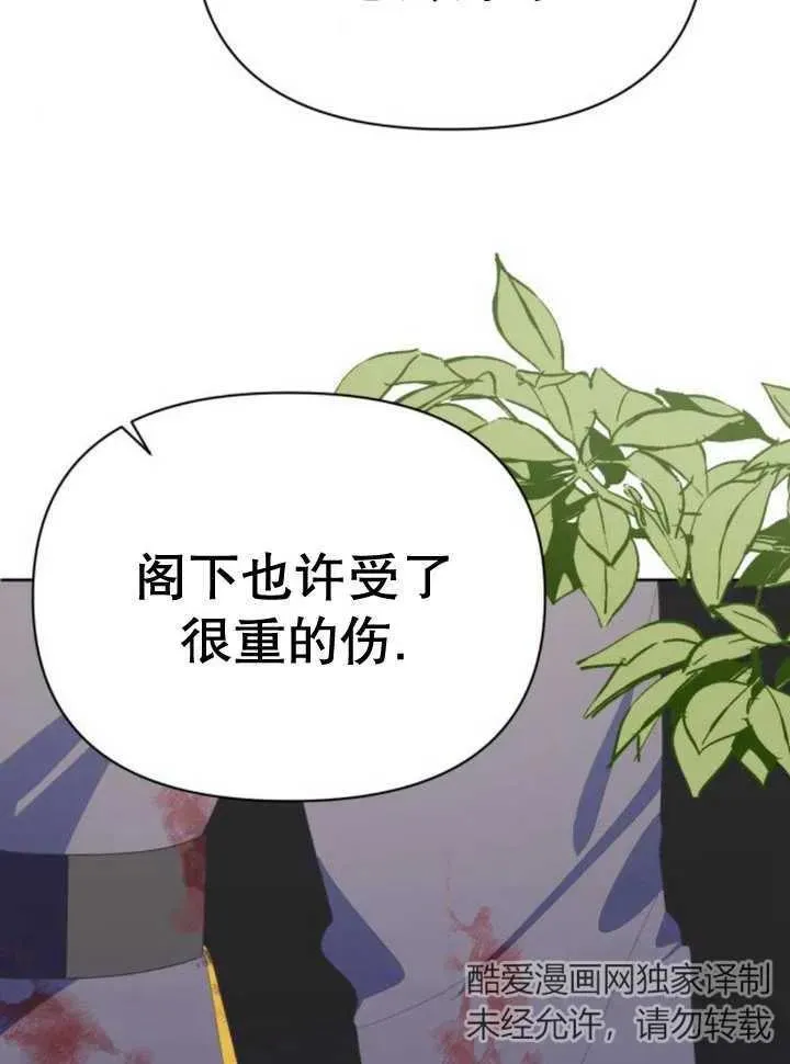 第14话 第134页