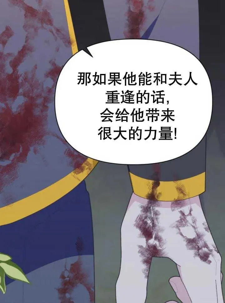 第14话 第135页
