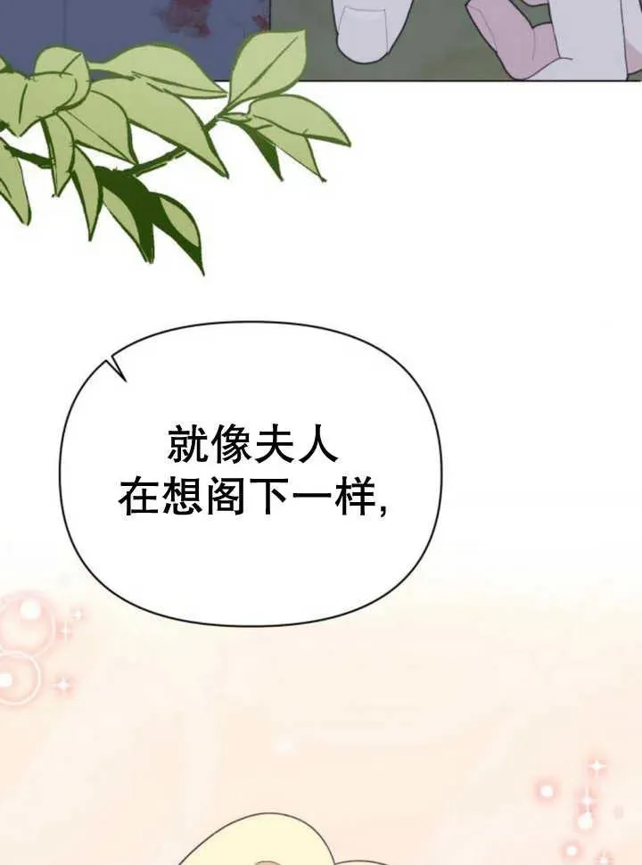 第14话 第136页