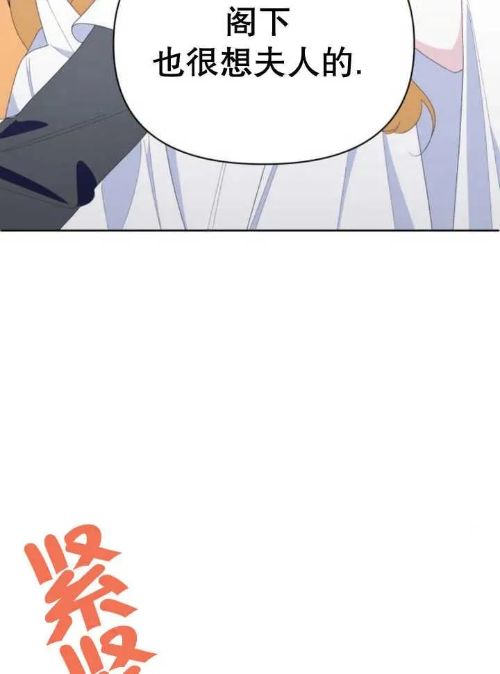 第14话 第138页