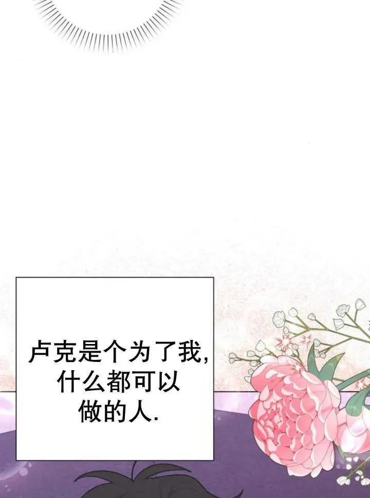 第14话 第140页