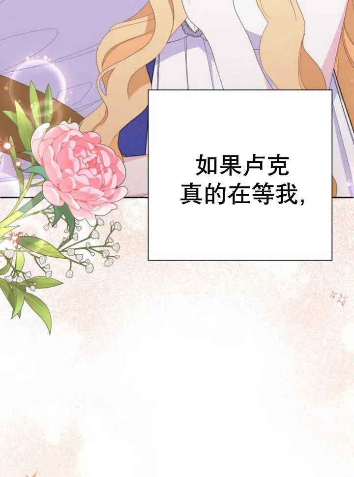 第14话 第142页