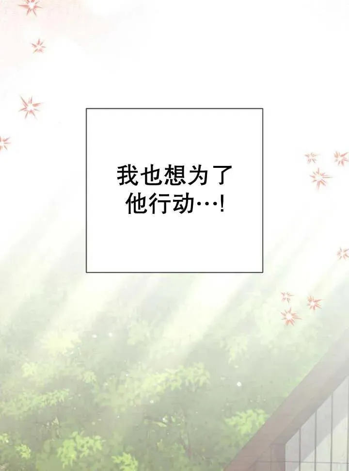 第14话 第143页