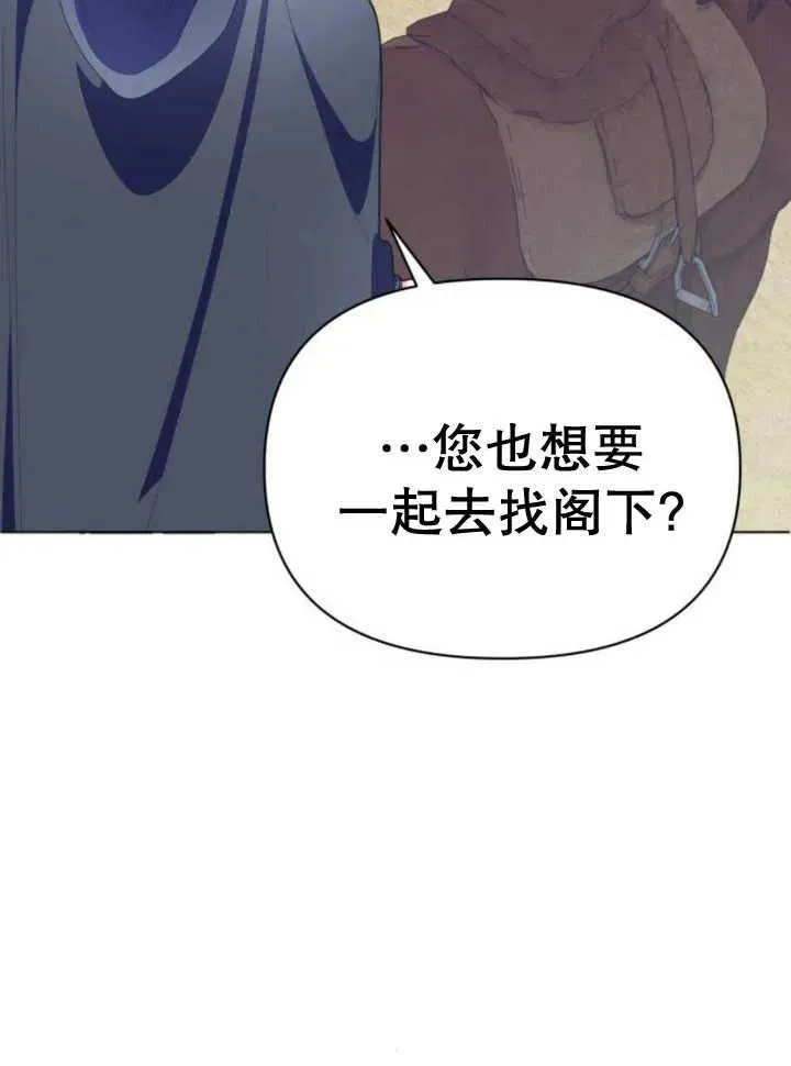第14话 第146页