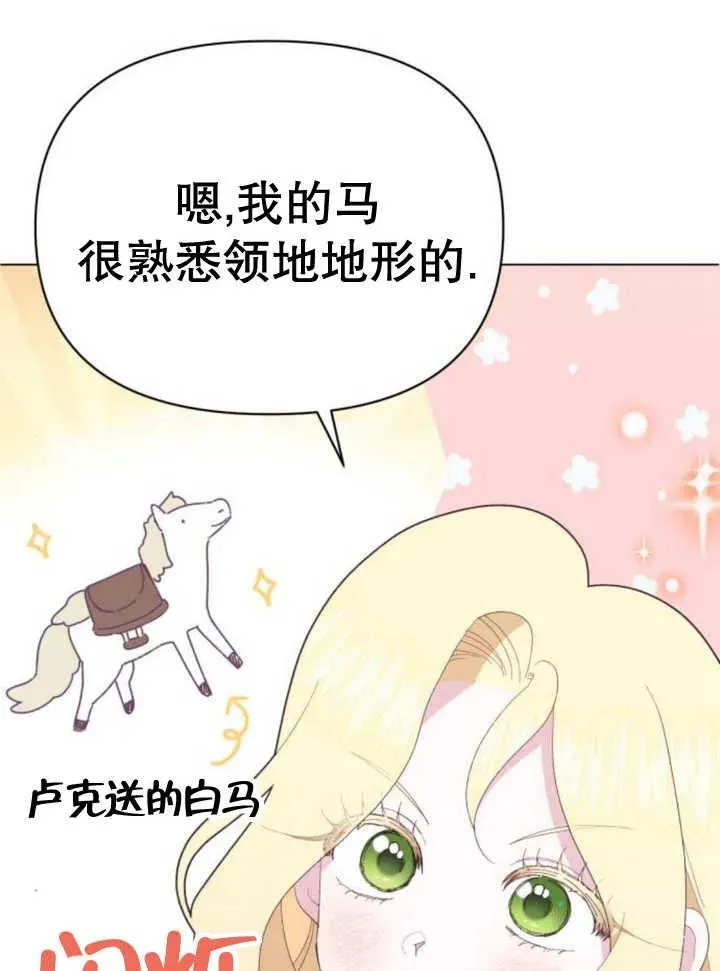 第14话 第147页