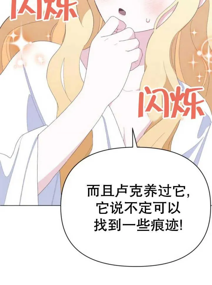 第14话 第148页