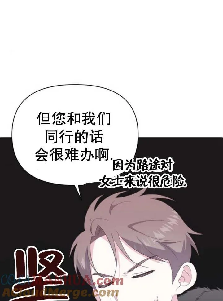 第14话 第149页