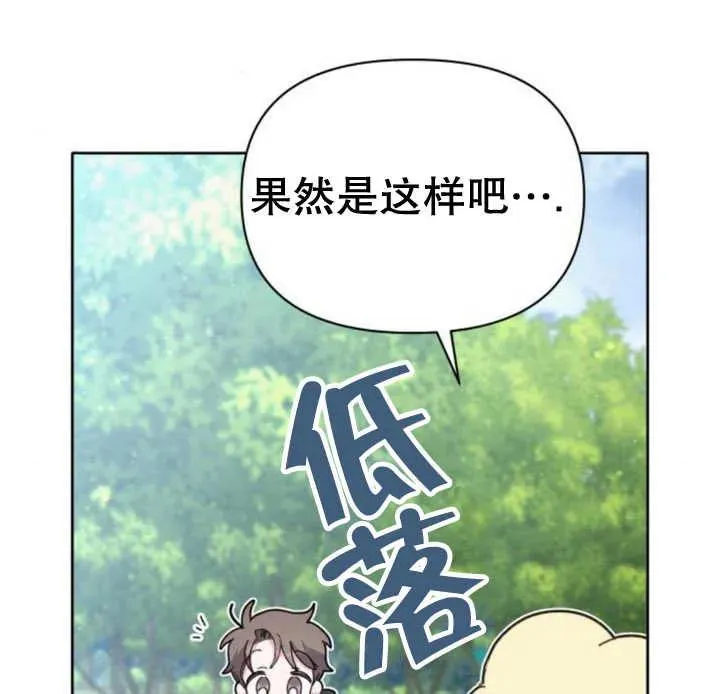 第14话 第151页