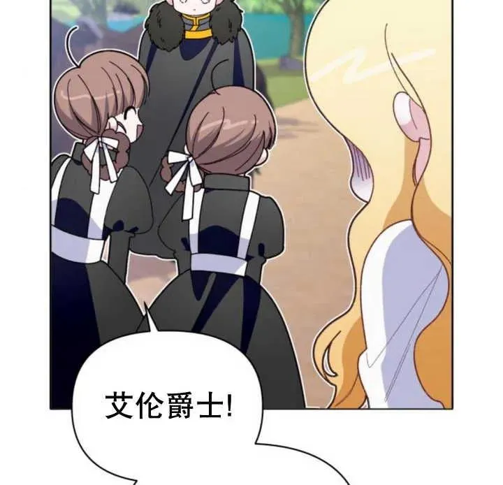 第14话 第152页