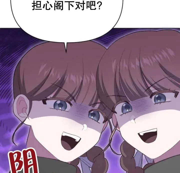 第14话 第154页
