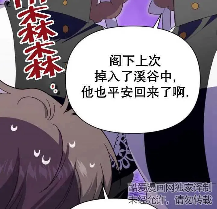 第14话 第155页