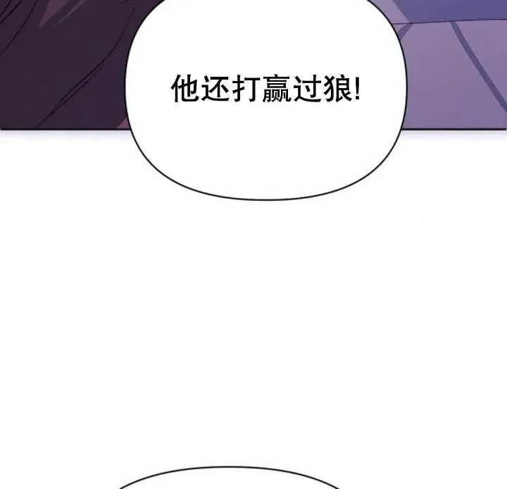 第14话 第156页