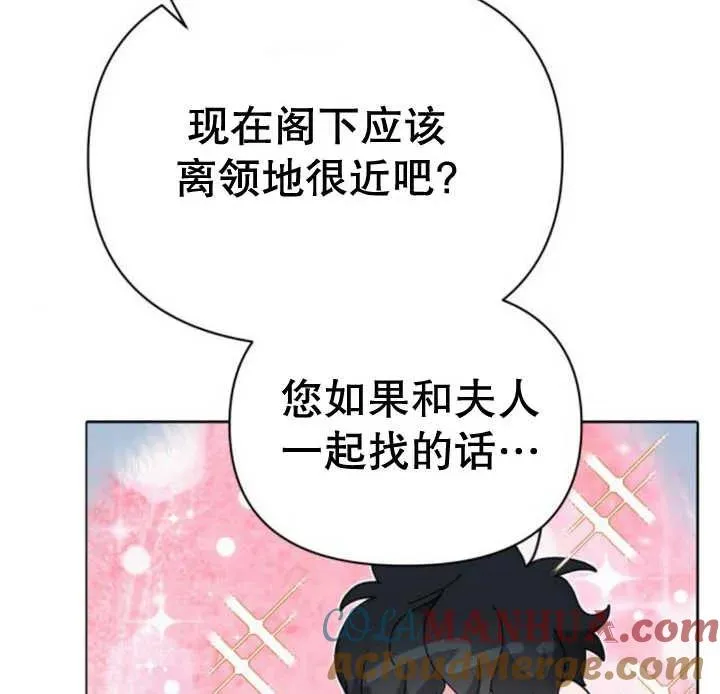 第14话 第157页