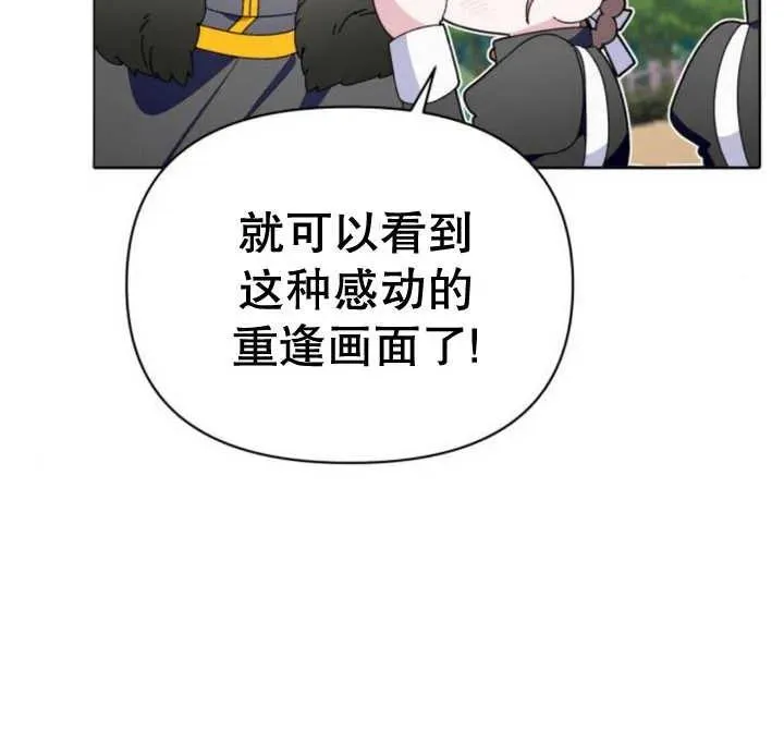 第14话 第159页