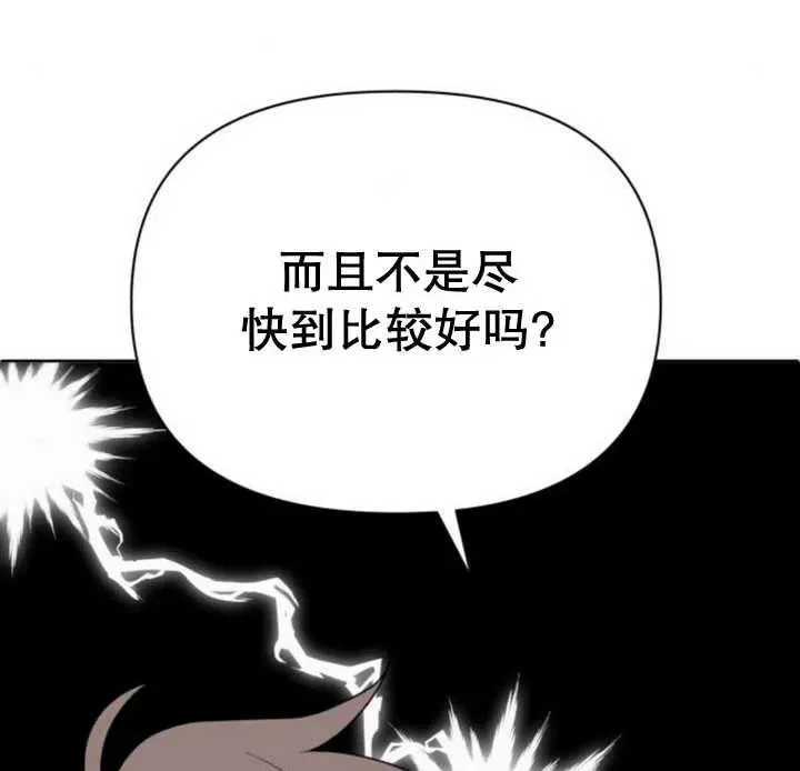 第14话 第160页