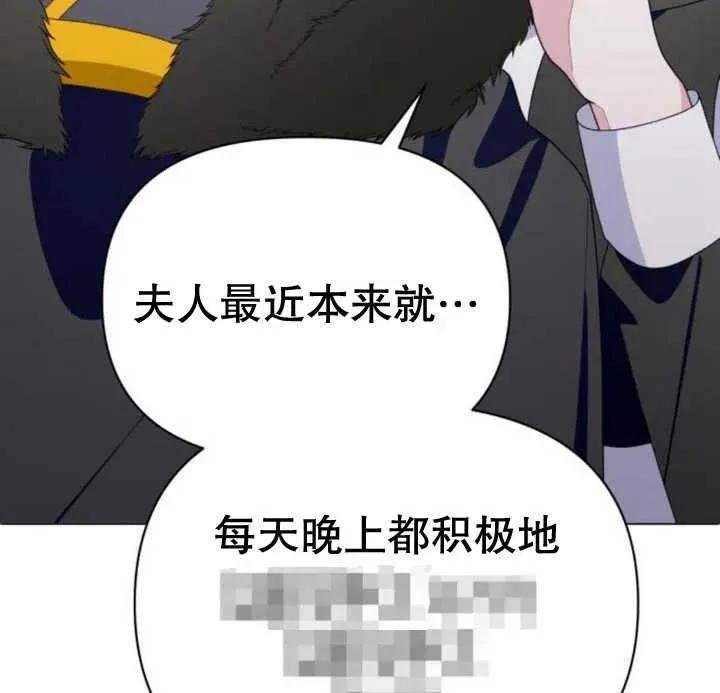 第14话 第162页