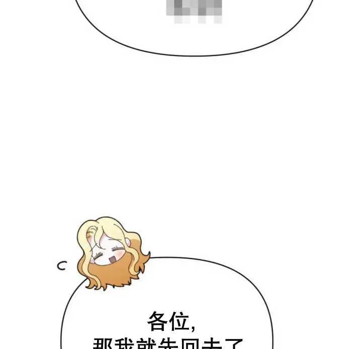 第14话 第163页