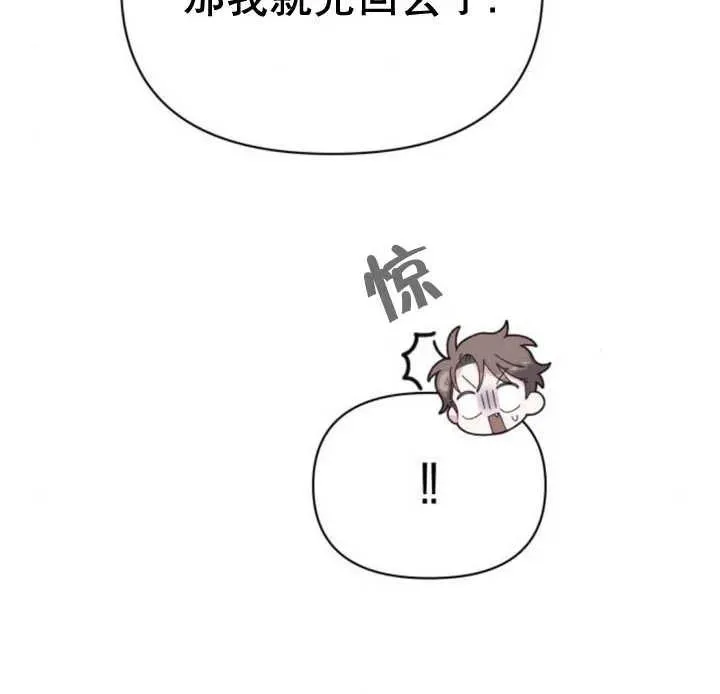 第14话 第164页