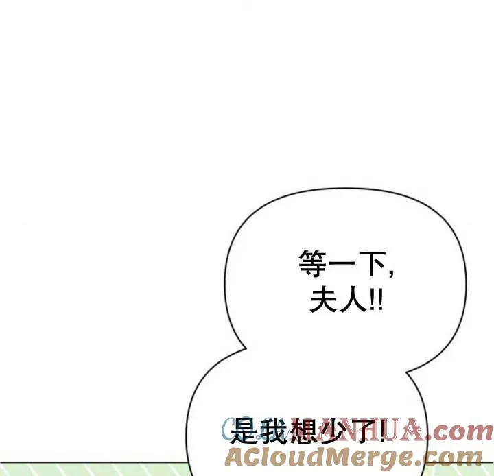 第14话 第165页