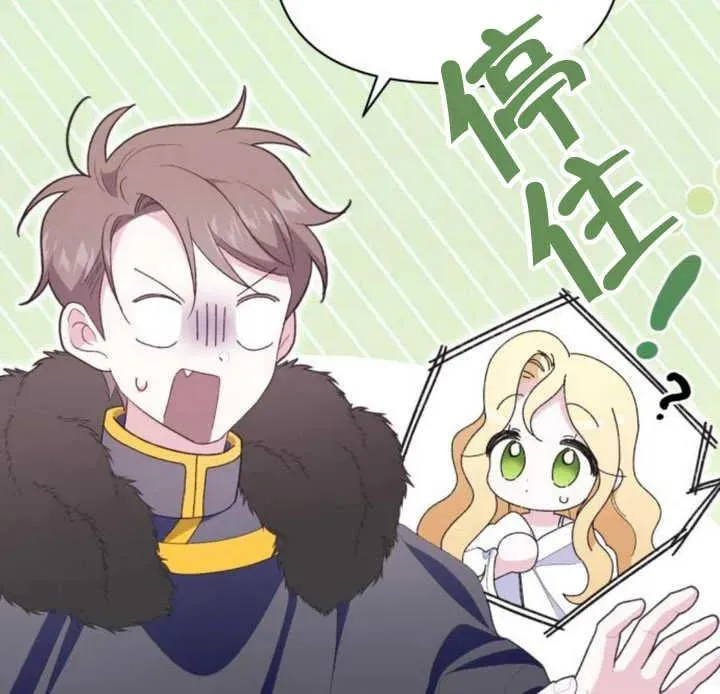 第14话 第166页
