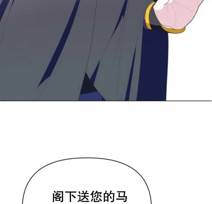 第14话 第167页