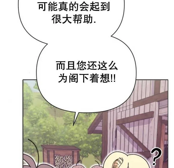 第14话 第168页