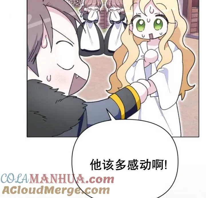 第14话 第169页